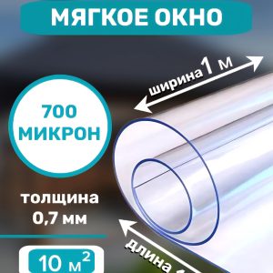 Плёнка ПВХ