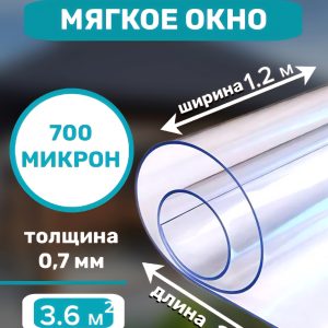 Плёнка ПВХ