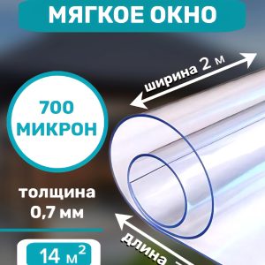 Плёнка ПВХ