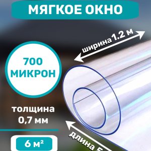 Пленка ПВХ