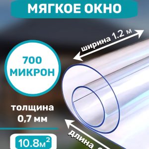 Плёнка ПВХ