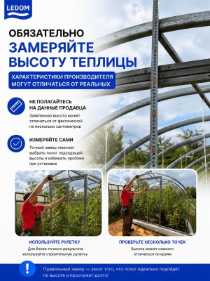 Чехол для теплицы без торцов из армированной пленки 3х4х2